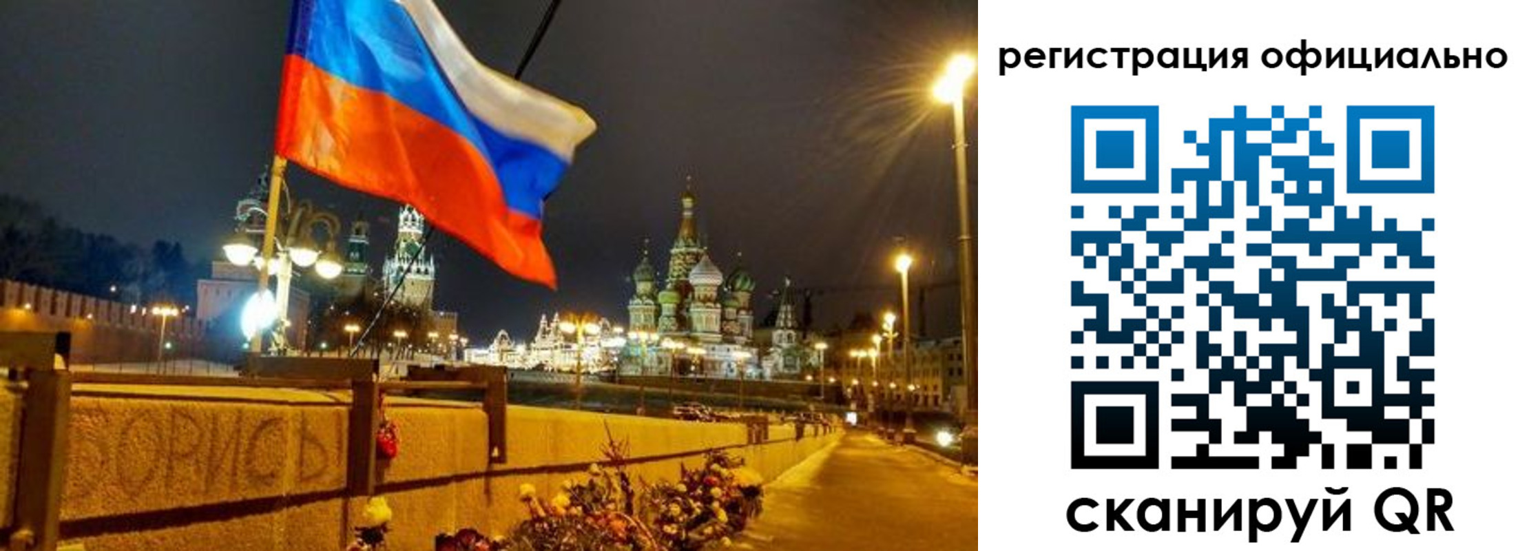 прописка для школы в Светогорске