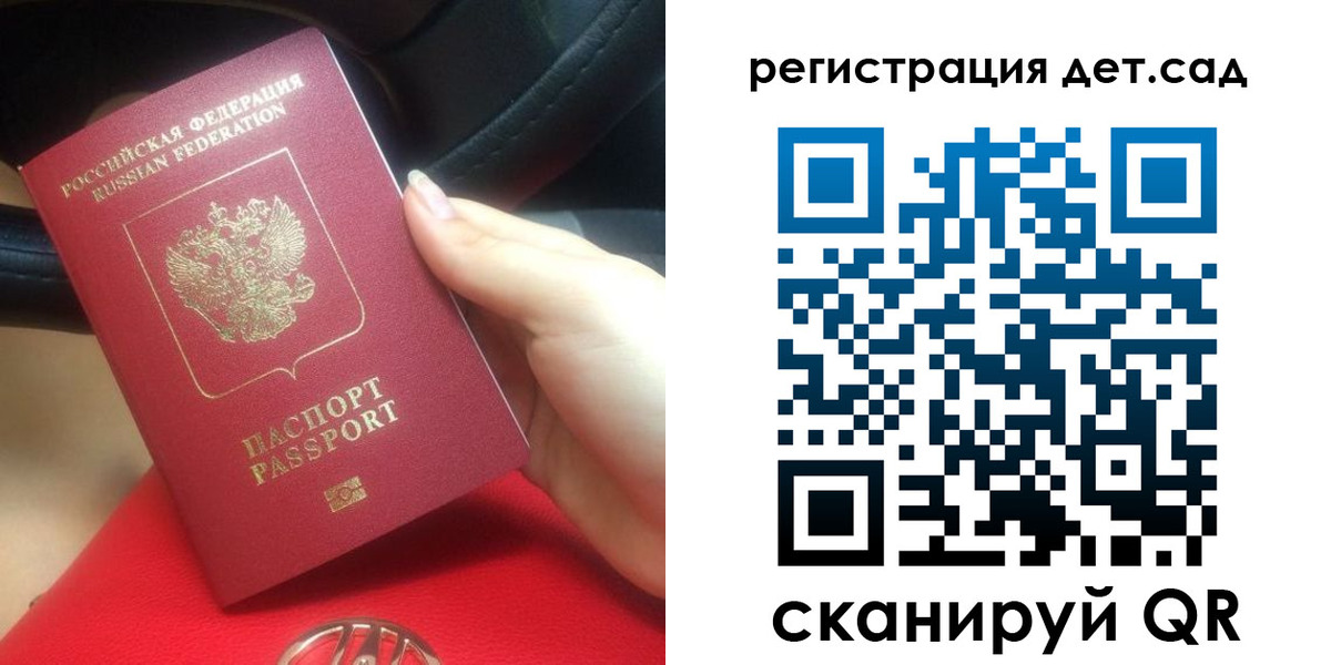 временная регистрация недорого в Светогорске