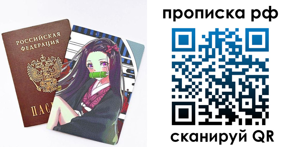 временная регистрация в квартире в Светогорске