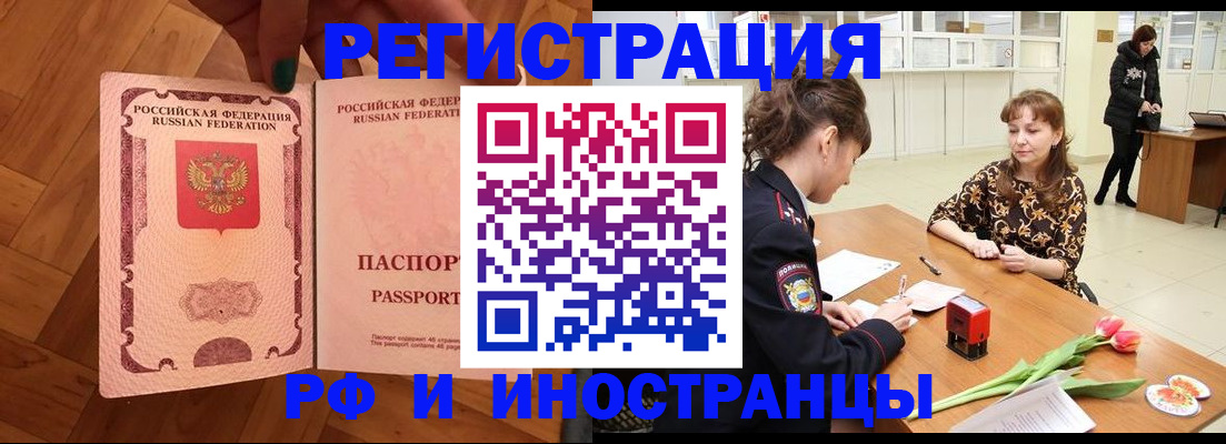 временная регистрация госуслуги в Светогорске